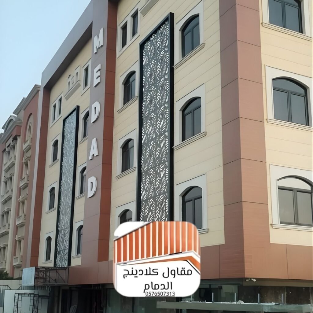مراحل تركيب واجهات الكلادينج خطوة بخطوة في السعودية
