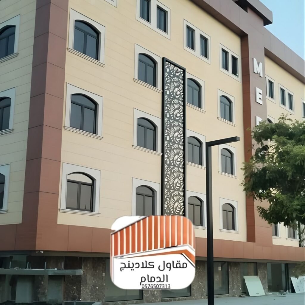 كلادينج مقاوم للحريق في السعودية A2