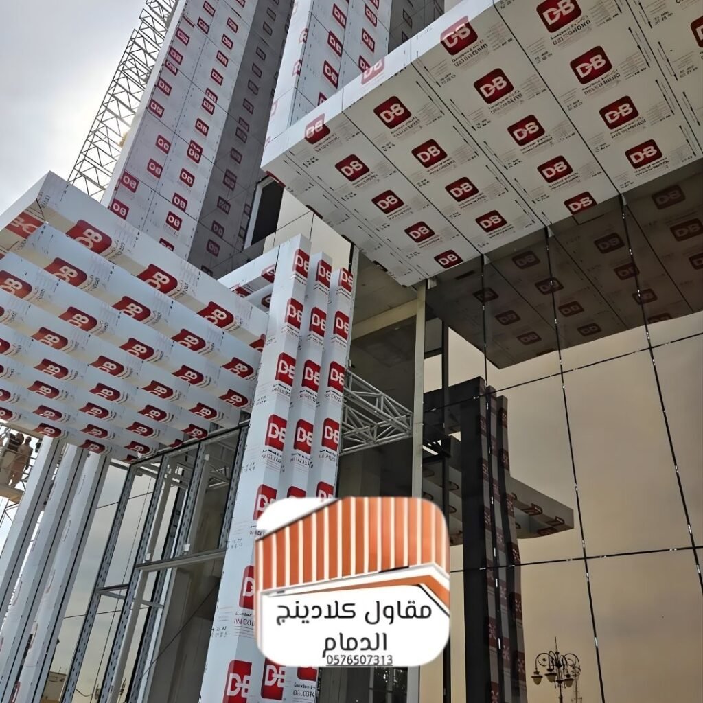تصميم كلادينج واجهات الدمام