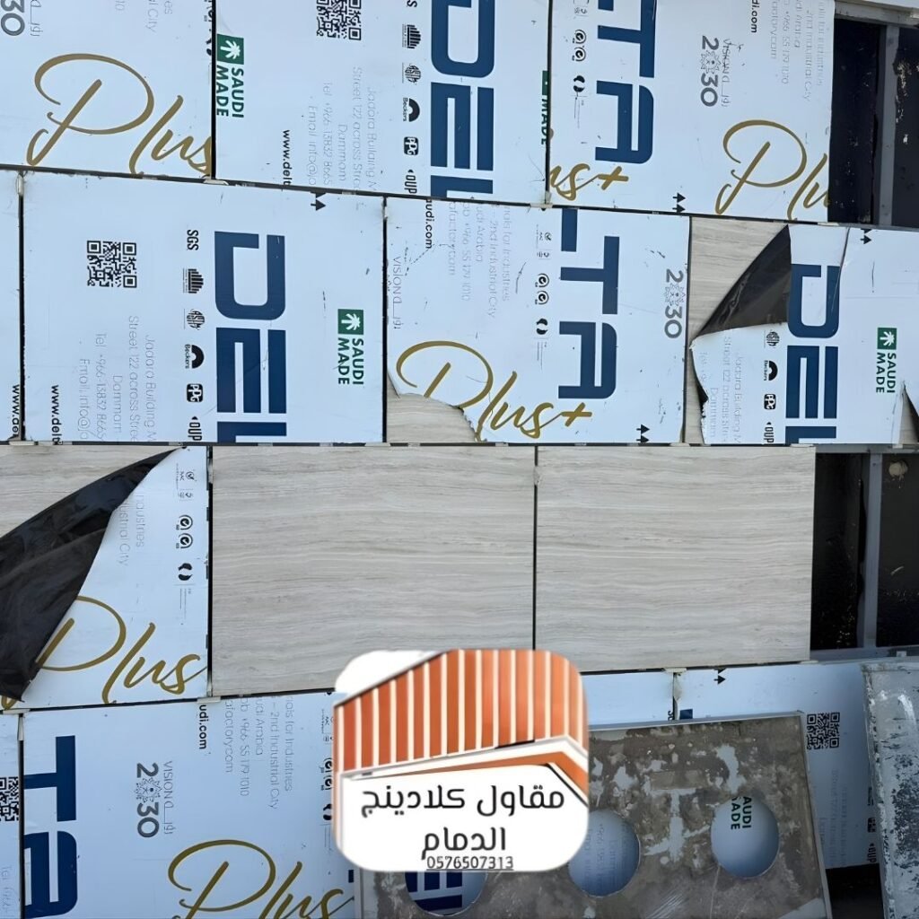 تركيب كلادينج خارجي الدمام