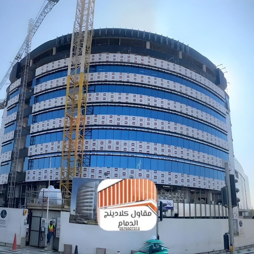 3 تركيب كلادينج الدمام باحتراف