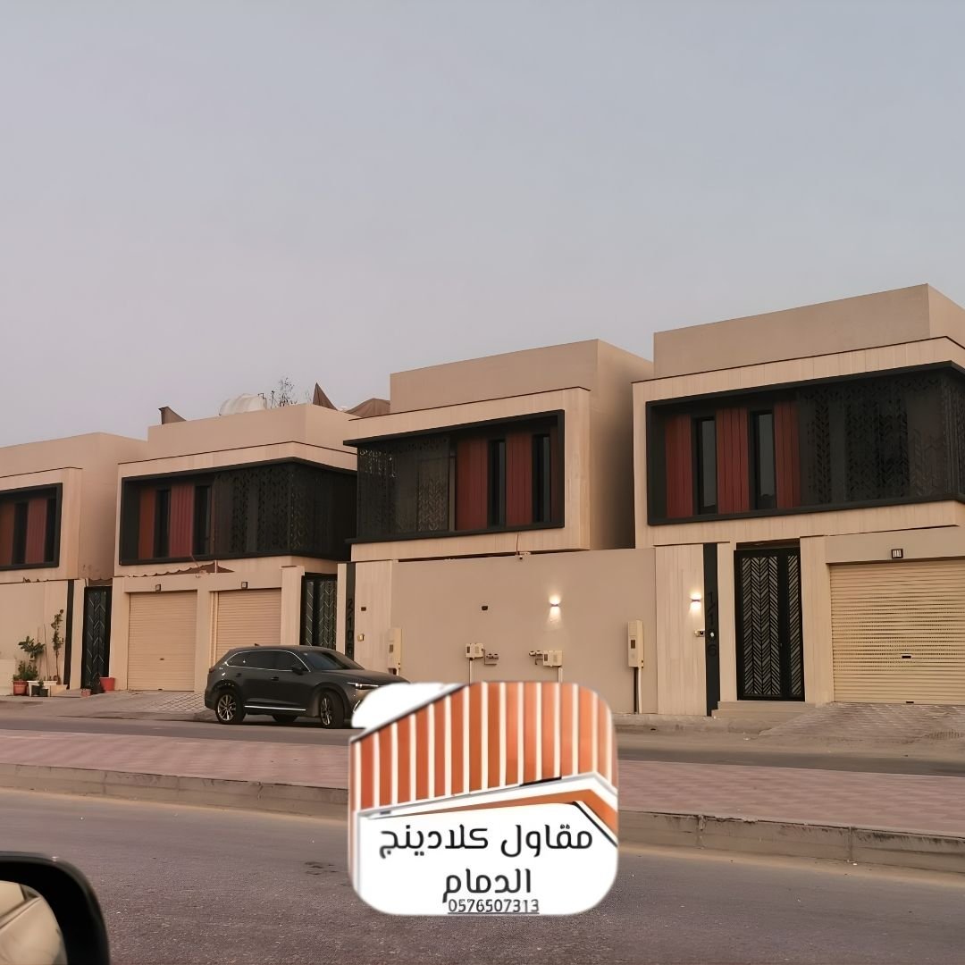 مراحل تركيب واجهات الكلادينج خطوة بخطوة في السعودية