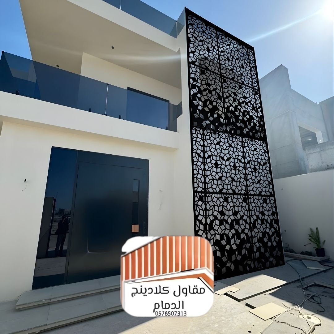 أسعار كلادينج الدمام مناسبة