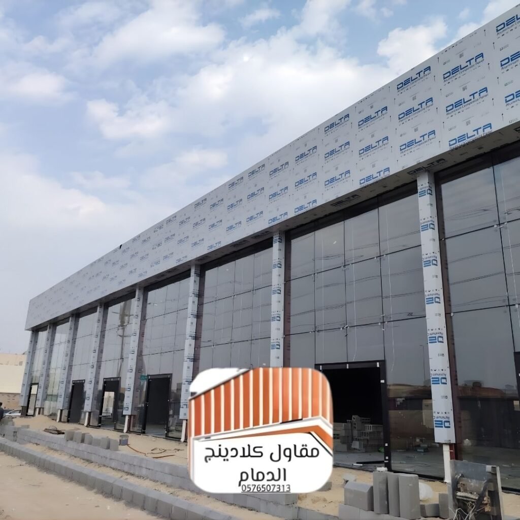 أسعار كلادينج الدمام مناسبة 