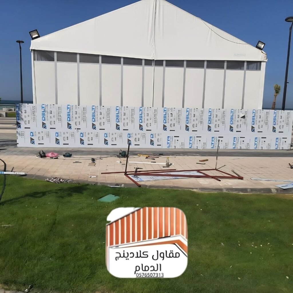 واجهات كلادينج فاخرة الدمام