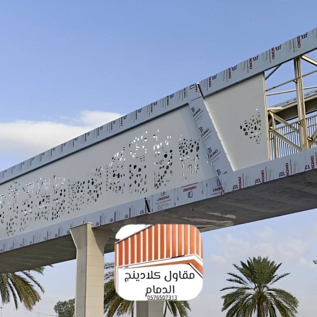 شروط تركيب الكلادينج المقاوم للحريق في المنطقة الشرقية