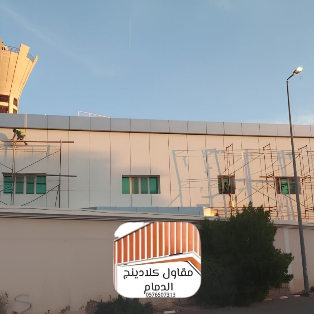 كلادينج واجهات الخبر الحديثة