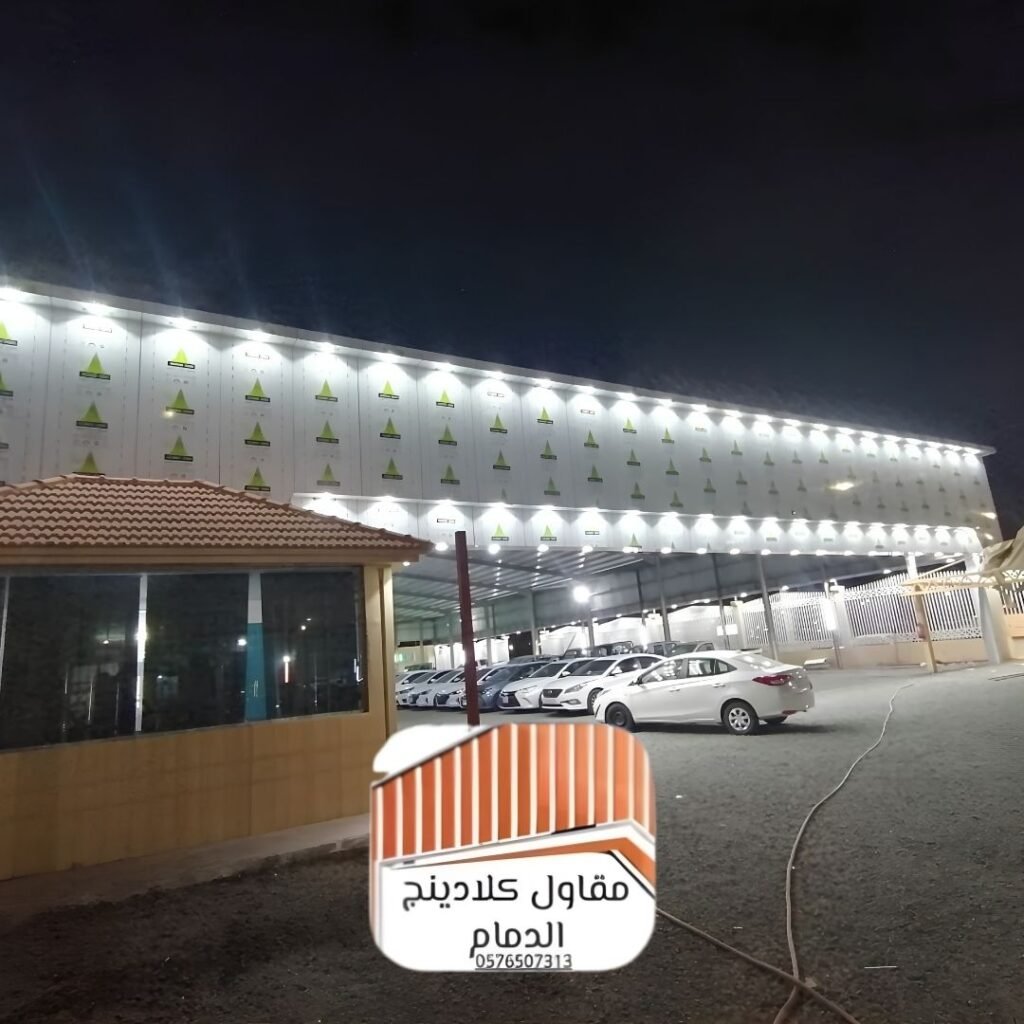 أسعار كلادينج الشرقية مناسبة