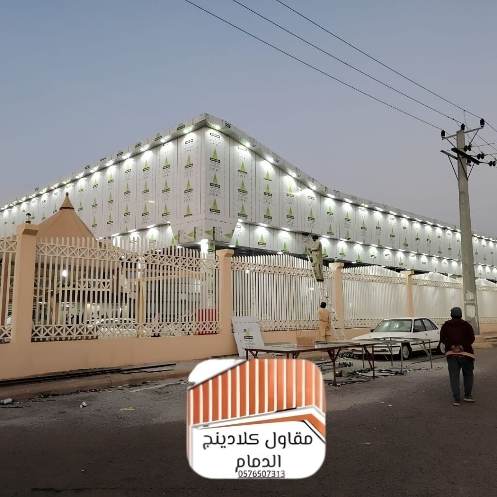 تصميم كلادينج الشرقية مميز
