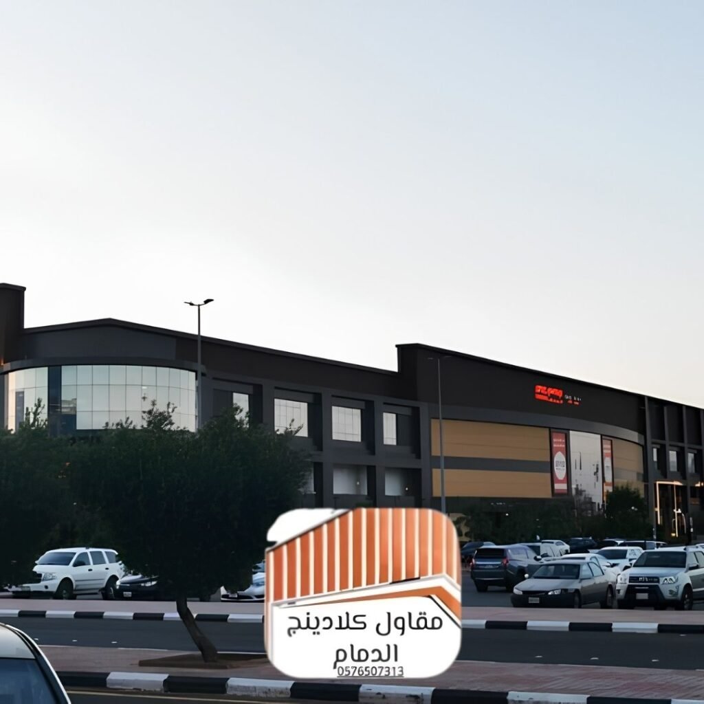 شركة كلادينج الشرقية رائدة