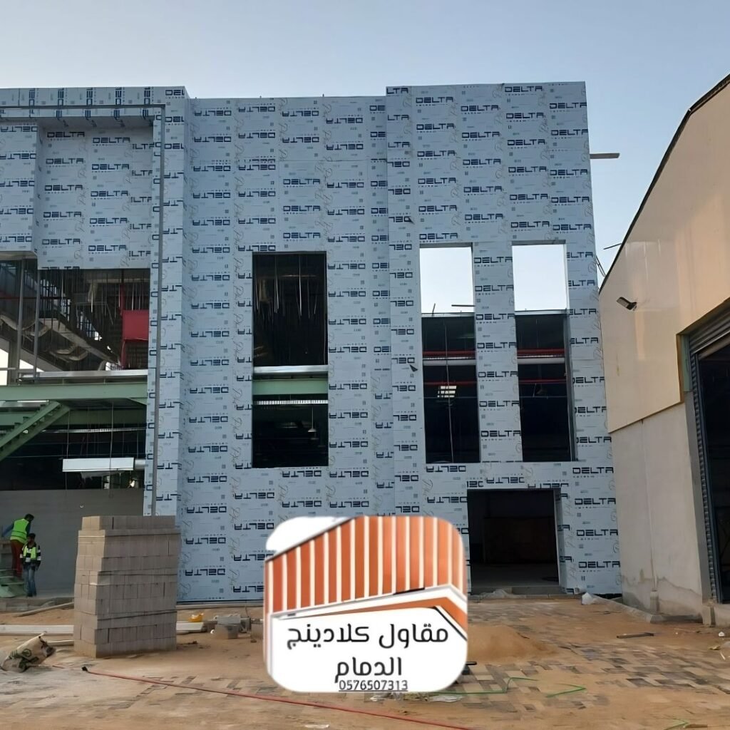 واجهات كلادينج مقاومة للحريق في الدمام