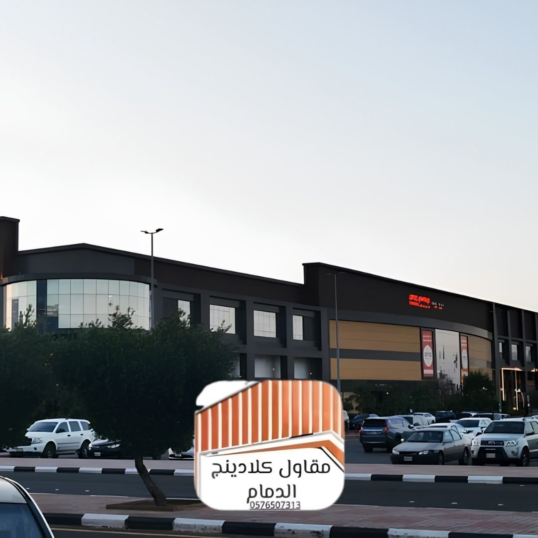 كلادينج واجهات الخبر الحديثة