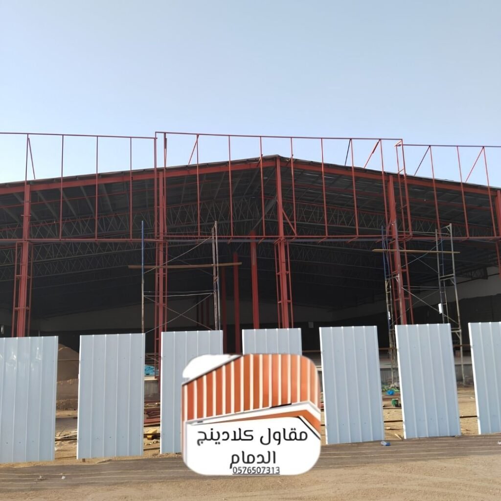 تركيب كلادينج الشرقية باحتراف