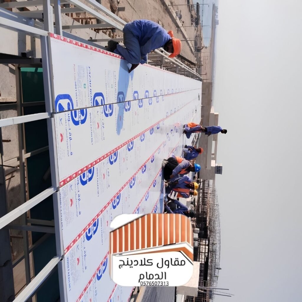أفضل كلادينج في الشرقية