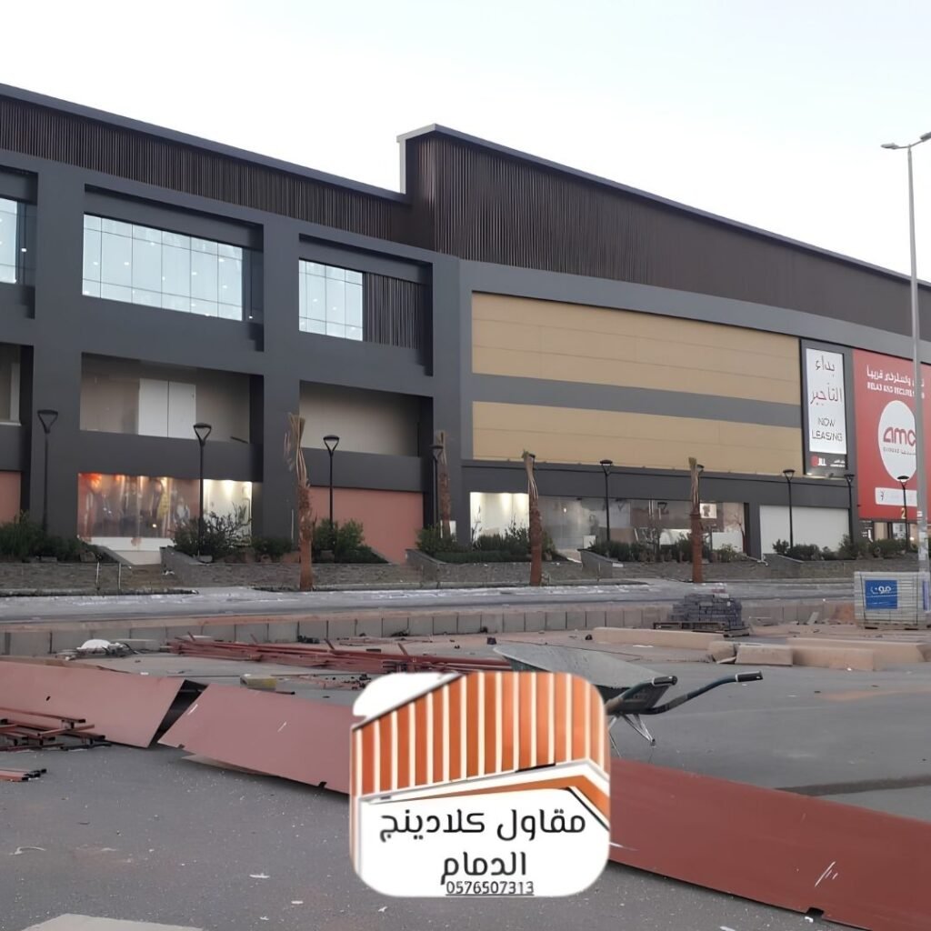 شركة كلادينج الشرقية رائدة