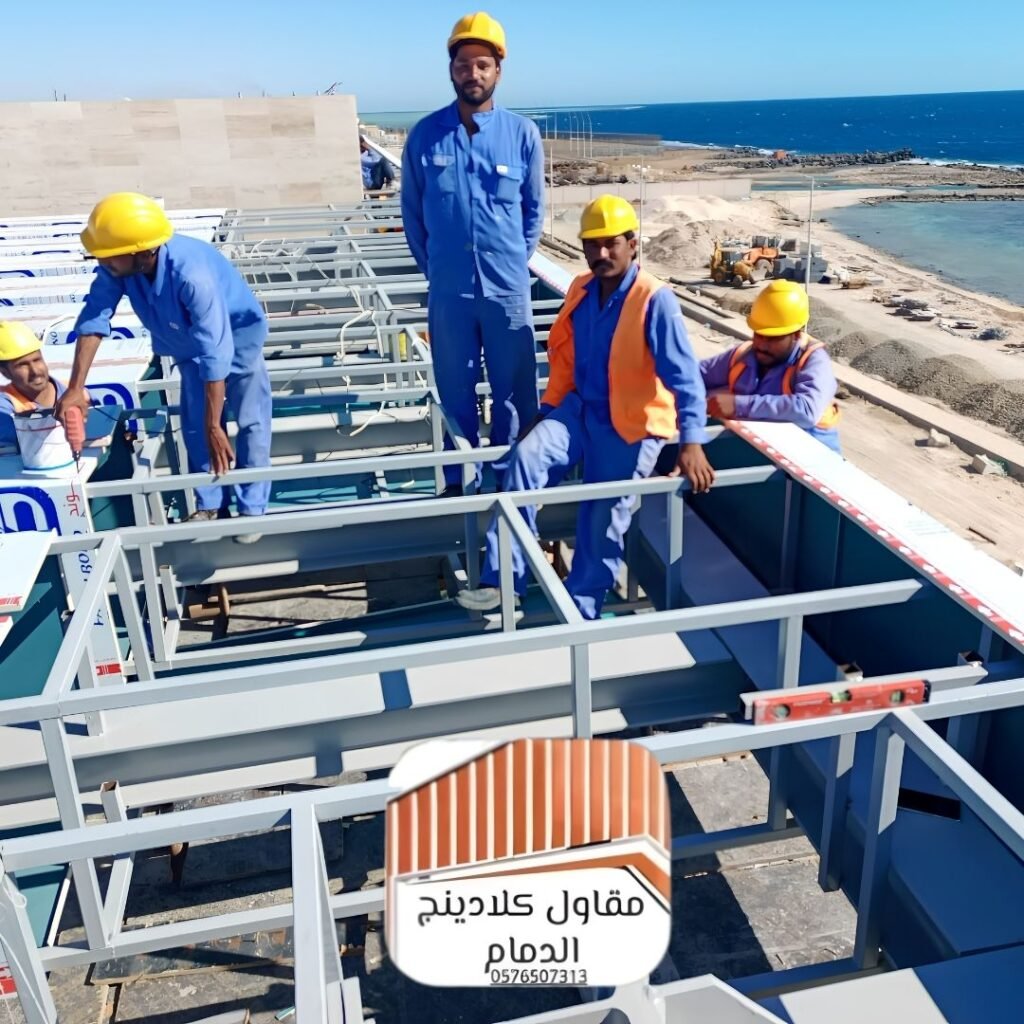 مقاول كلادينج الشرقية معتمد