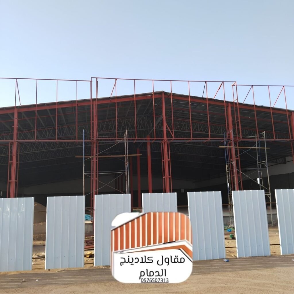 كلادينج فلل الشرقية فاخر
