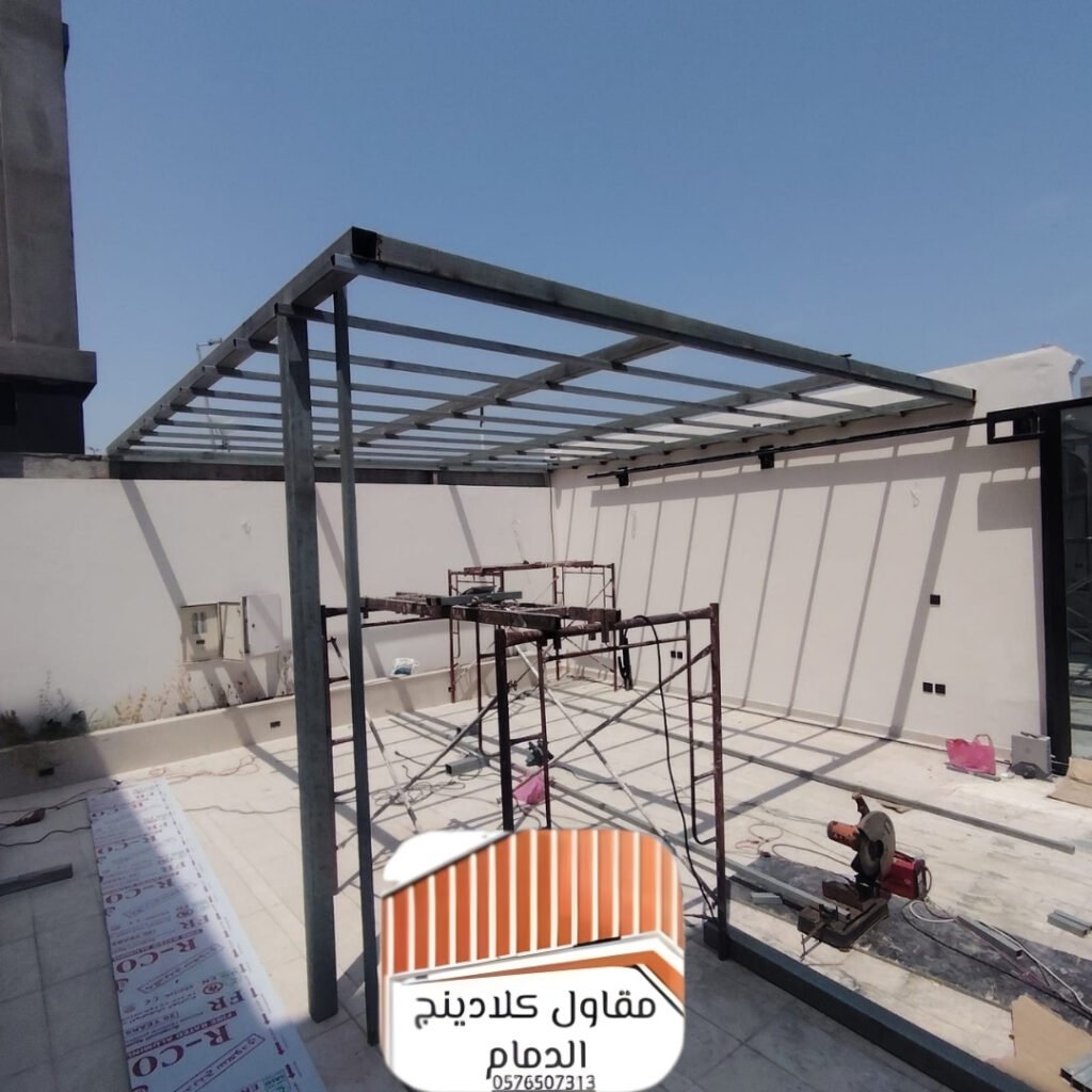 افضل مقاول تركيب مظلات كلادينج في الدمام