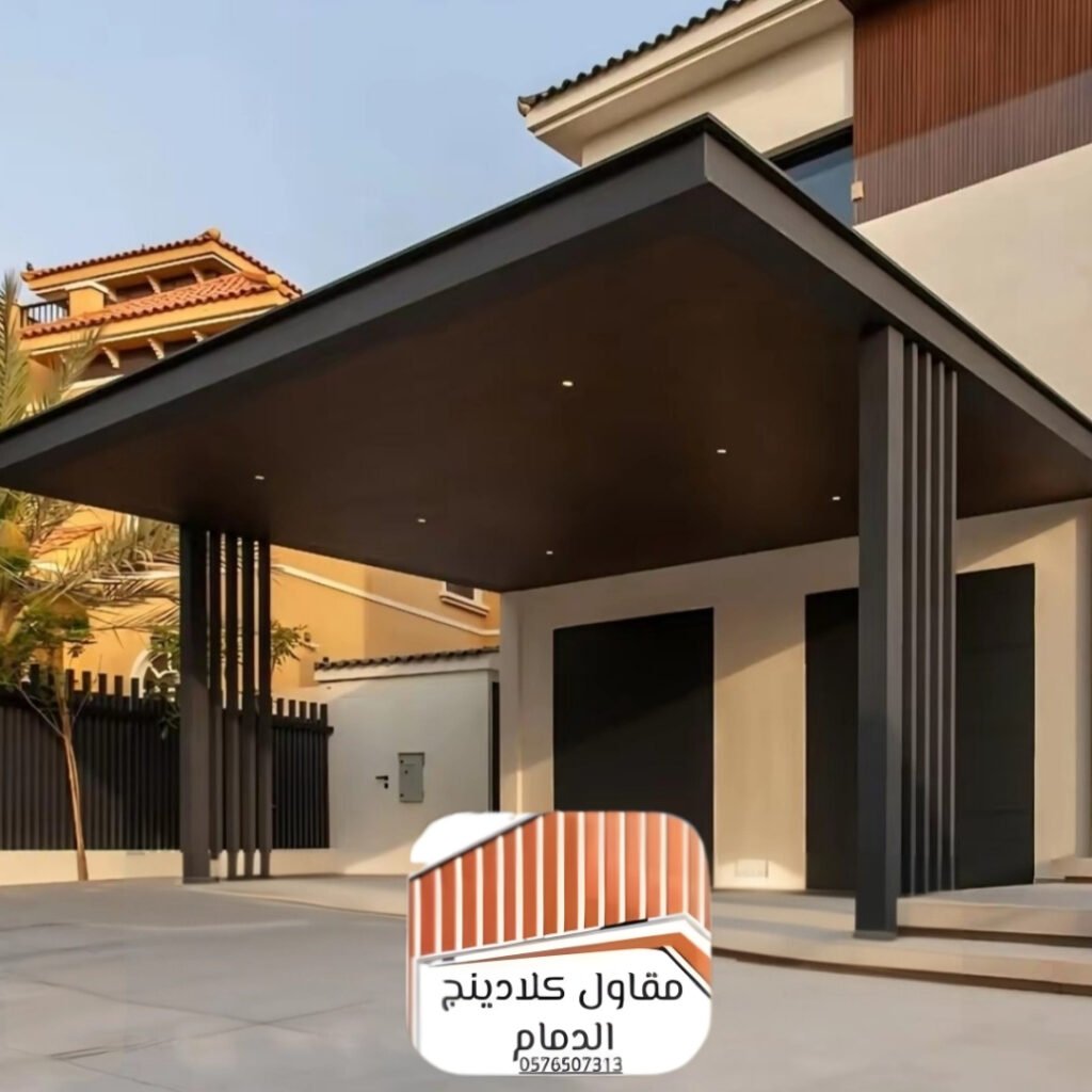 محلات تفصيل مظلات وسواتر كلادينج الدمام