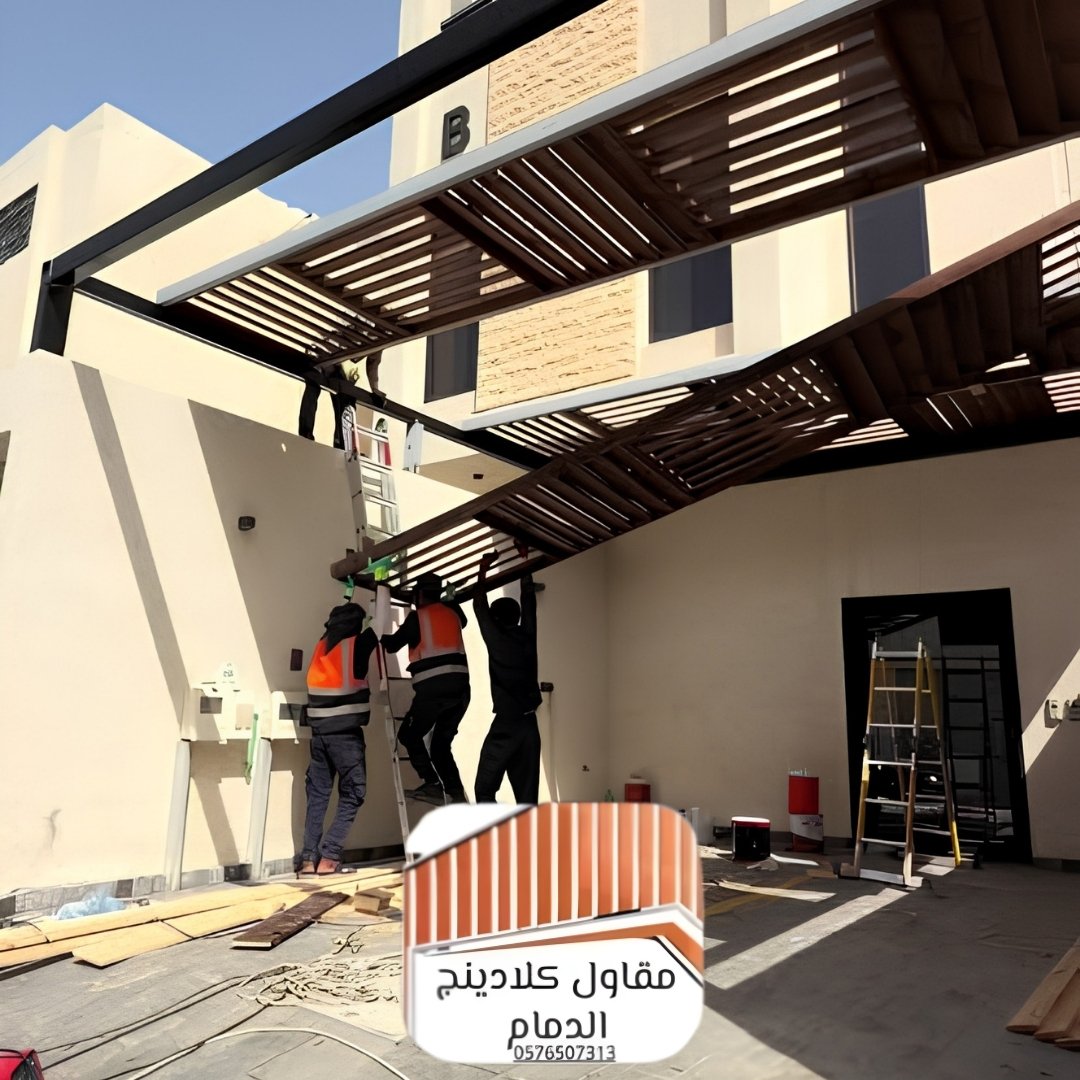 تركيب مظلات وسواتر الصناعية الثانية بالدمام