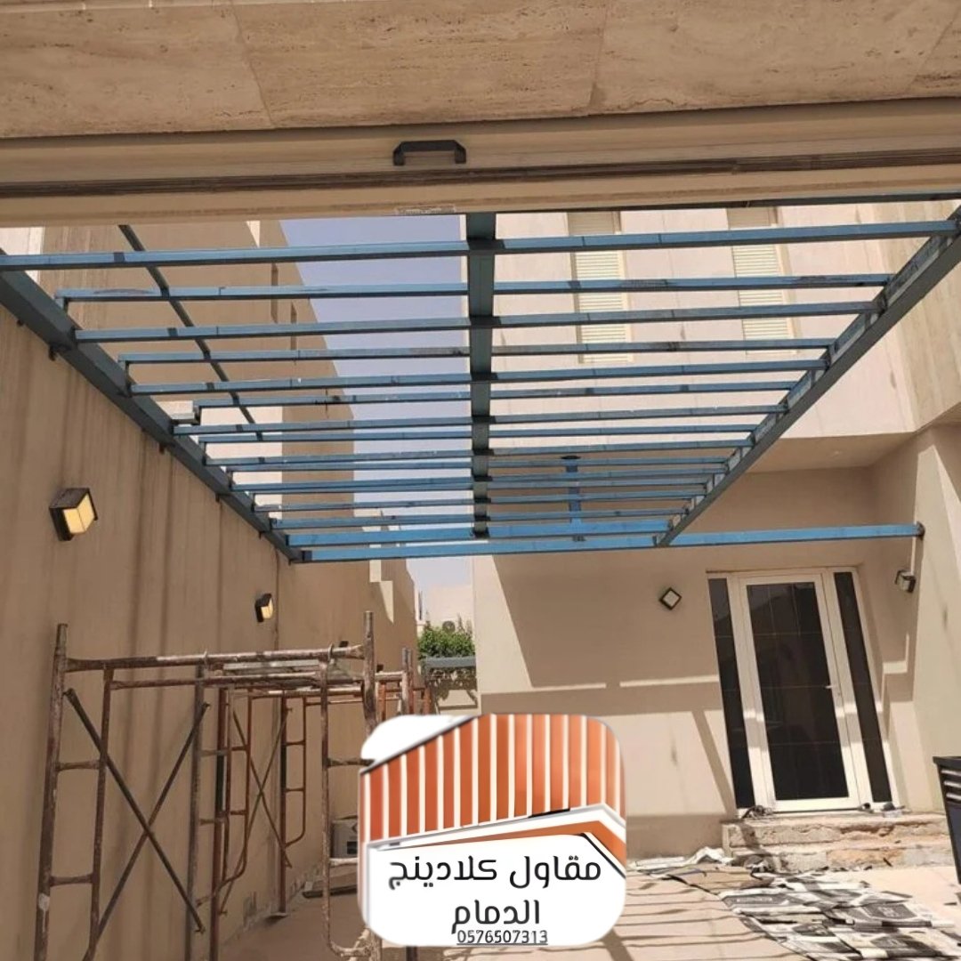 مميزات استخدام الكلادينج في تصميم مظلات المداخل والواجهات