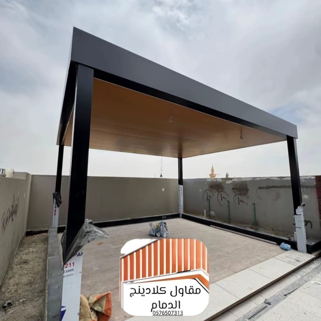 محلات تفصيل مظلات وسواتر كلادينج الدمام