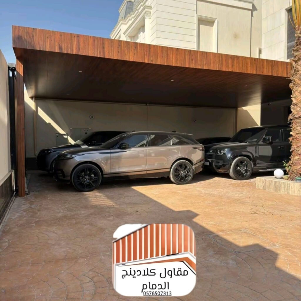 محلات تفصيل مظلات وسواتر كلادينج الدمام
