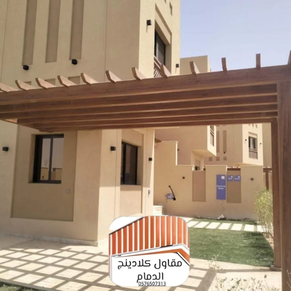 أسعار مظلات الكلادينج للواجهات والمداخل
