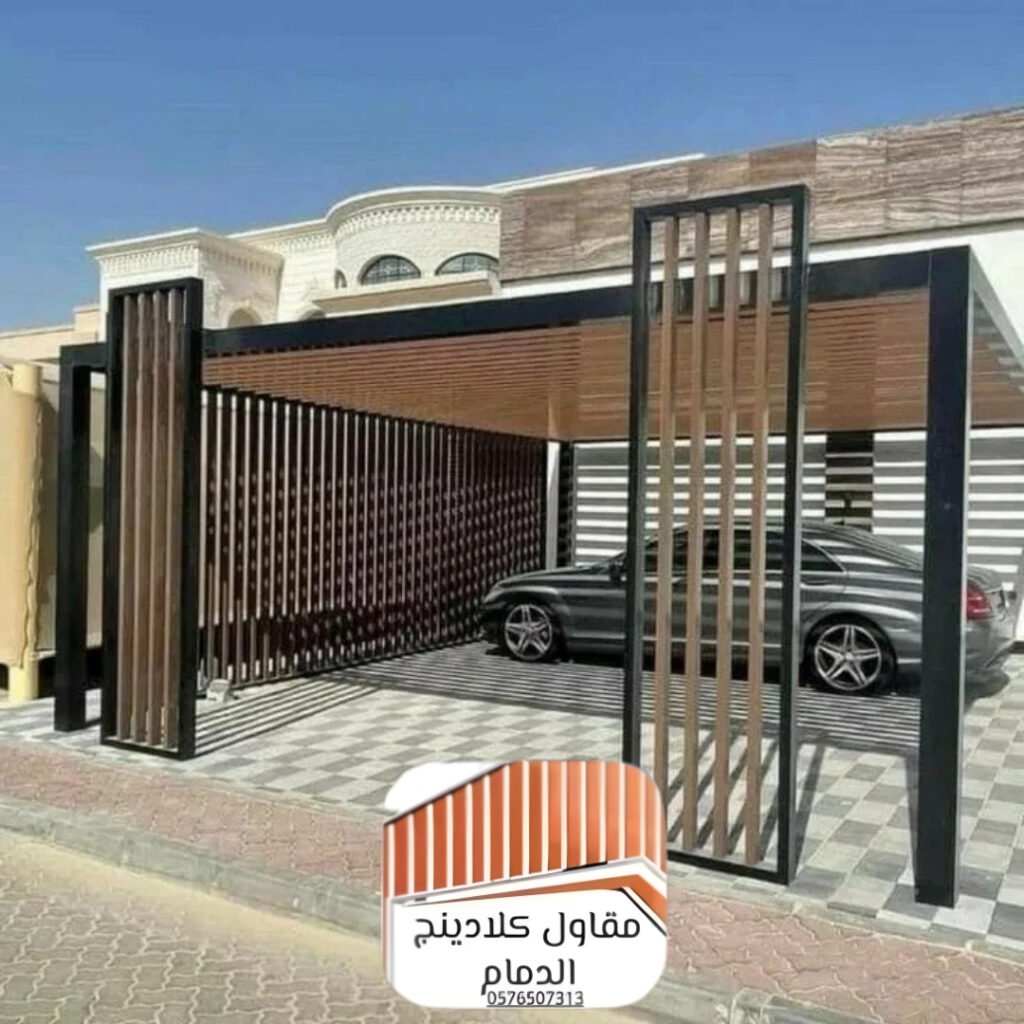 أحدث أشكال وتصاميم مظلات كلادينج للفلل والمنشآت التجارية 2026
