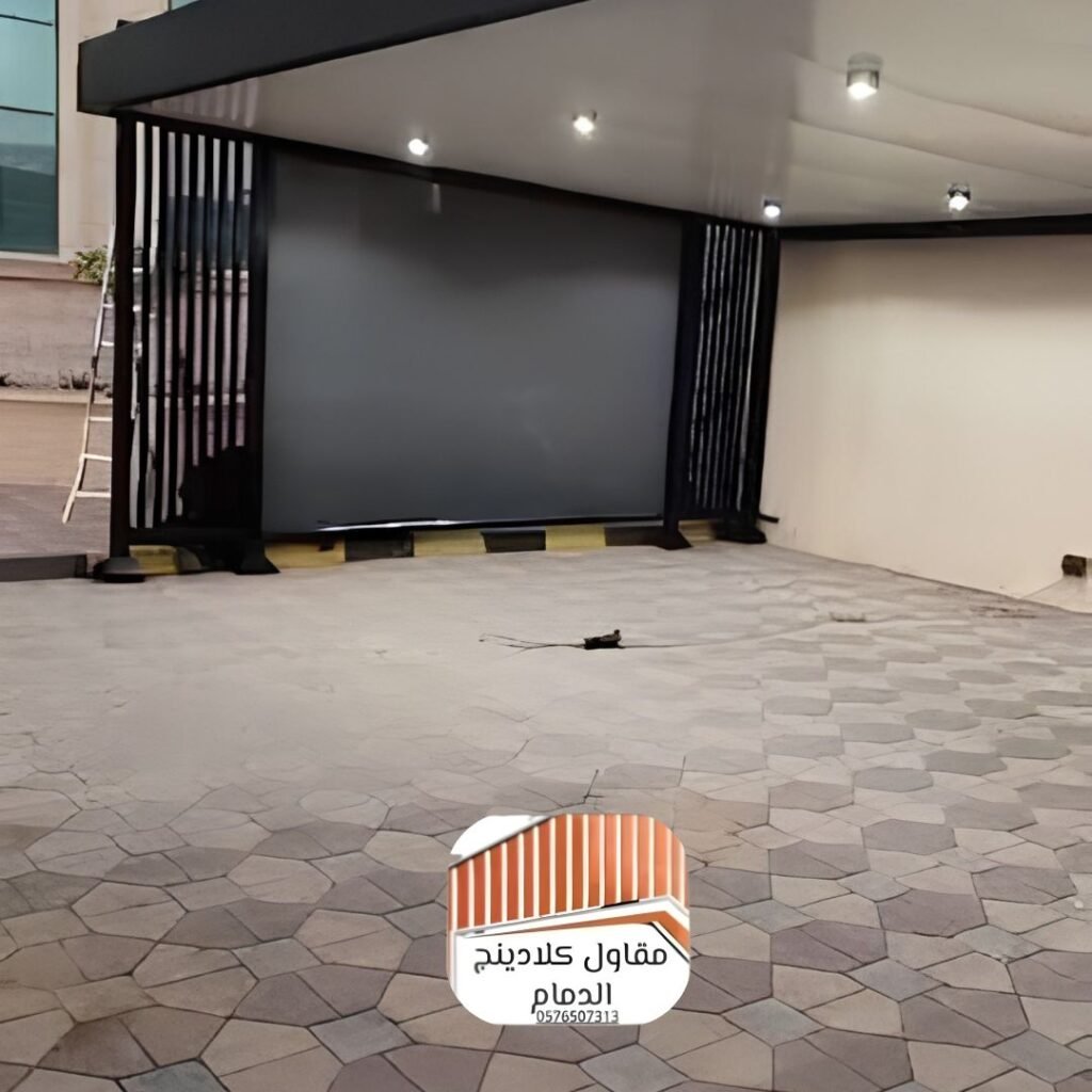 مقاول كلادينج ومظلات بالشرقية تصميم وتنفيذ أرقى الواجهات والمظلات