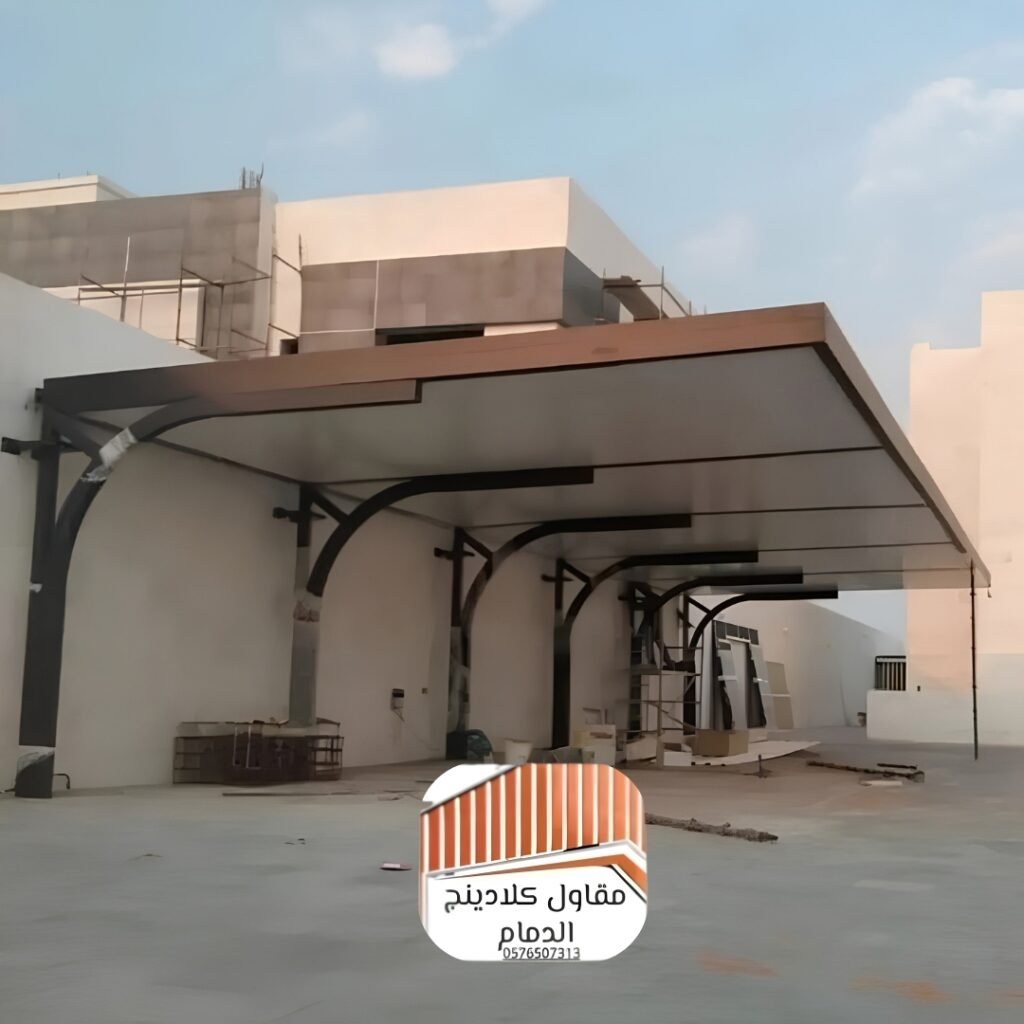 تصميم وتنفيذ مظلات كلادينج للأسواق المركزية بالشرقية