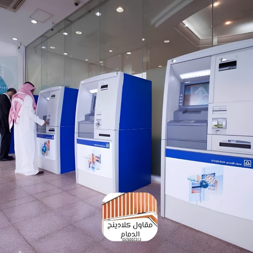 توريد وتركيب كلادينج مظلات الصراف الآلي بالشرقية