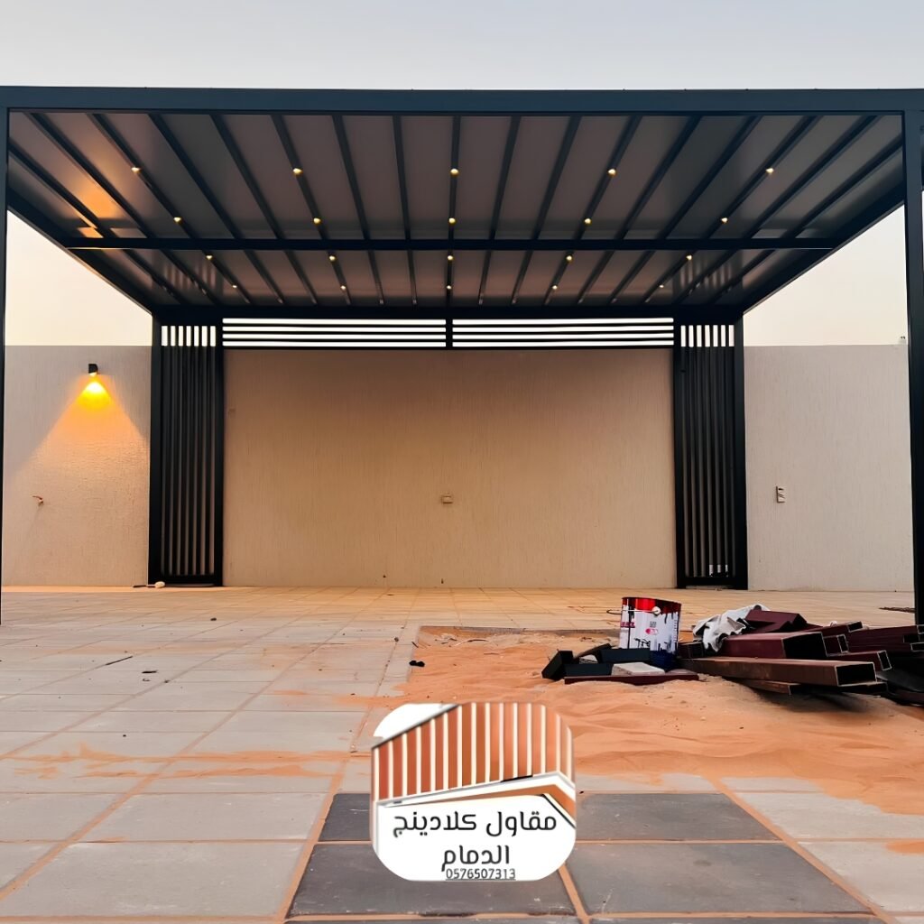 أفضل أنواع ألواح الكلادينج للمظلات (أمريكي، كوري، وطني) بالشرقية